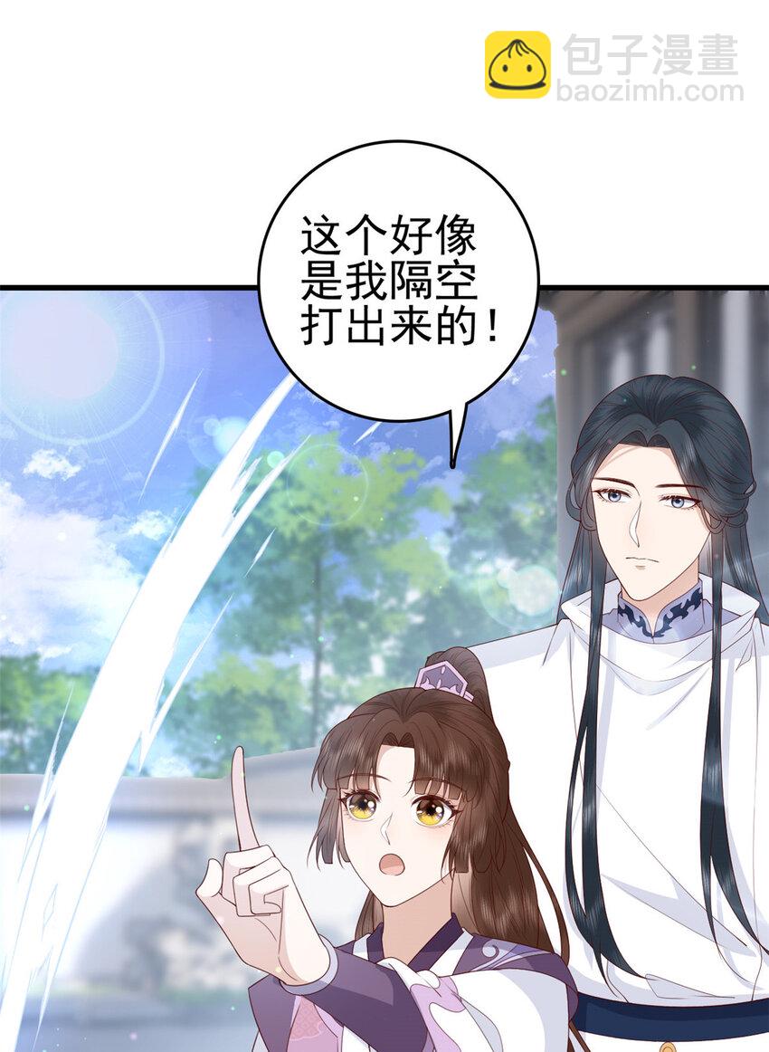 033 033(1/2)-第35话