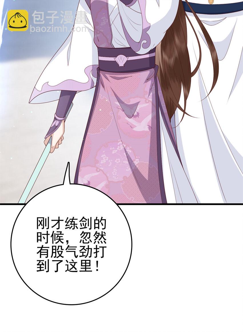 033 033(1/2)-第35话