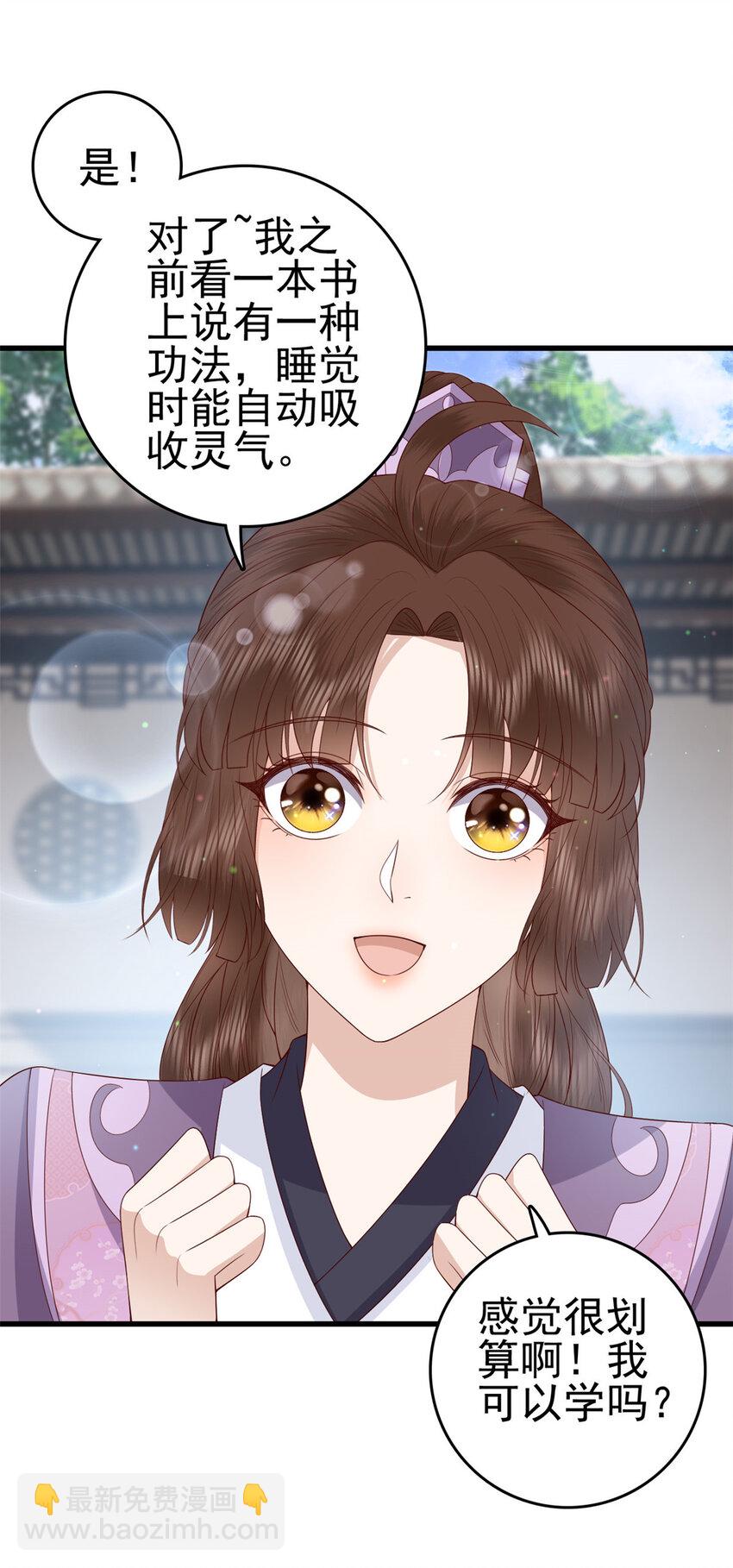 033 033(1/2)-第35话