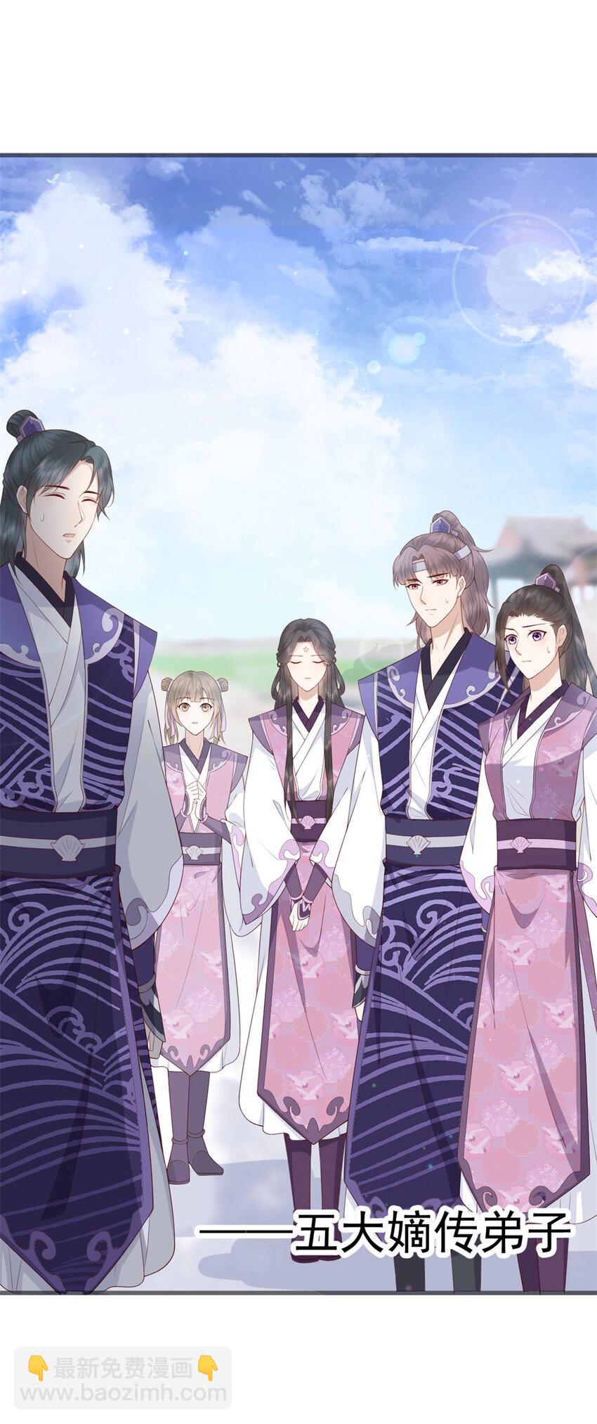 033 033(1/2)-第35话