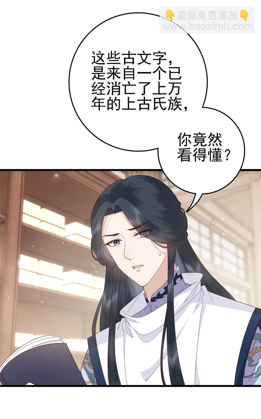 033 033(1/2)-第35话