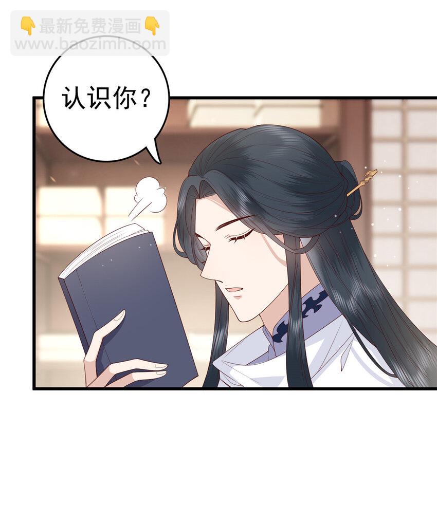 033 033(1/2)-第35话