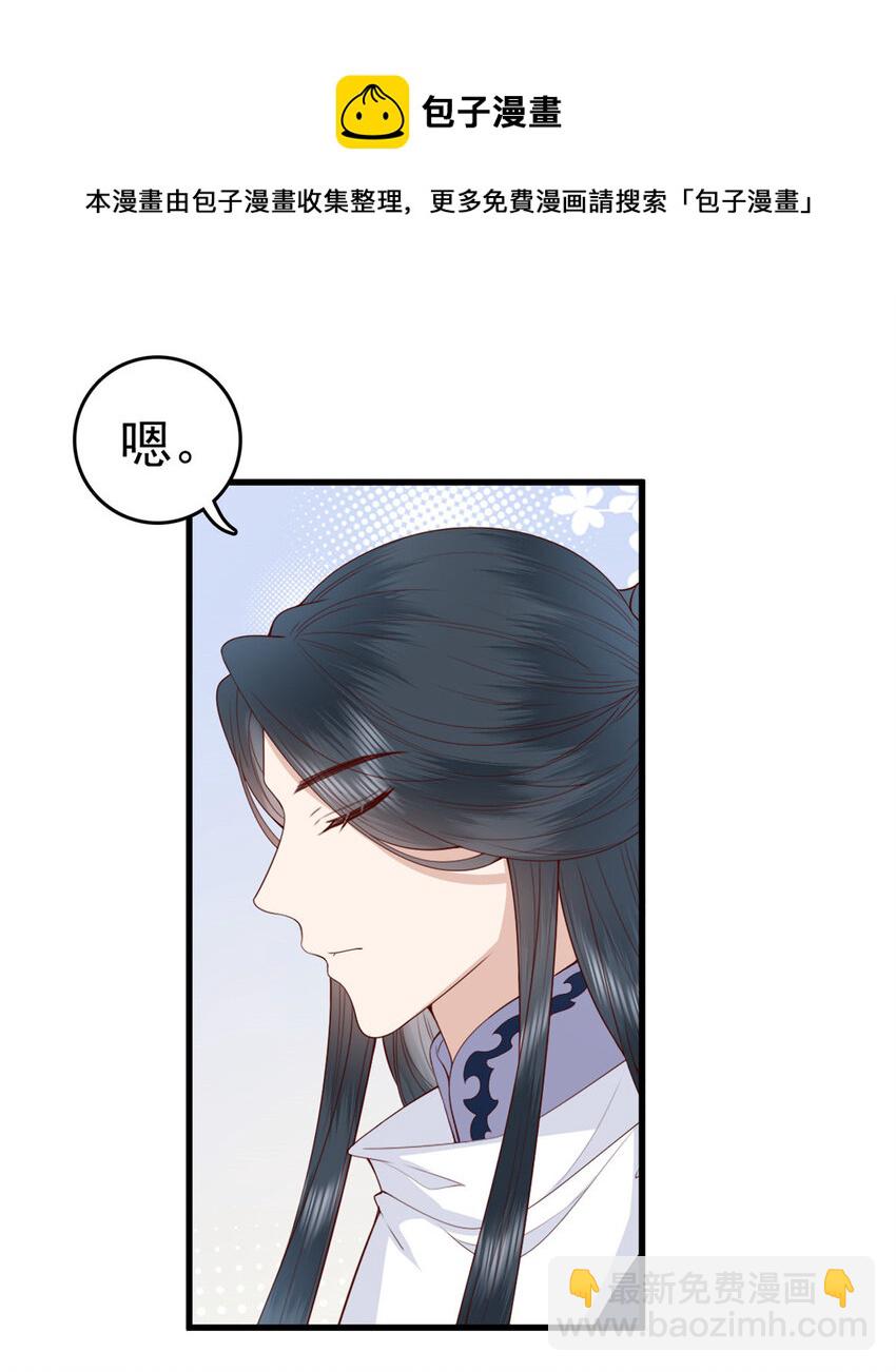 033 033(1/2)-第35话