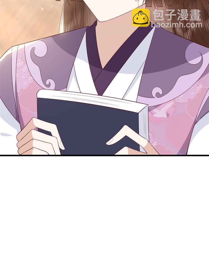 033 033(1/2)-第35话