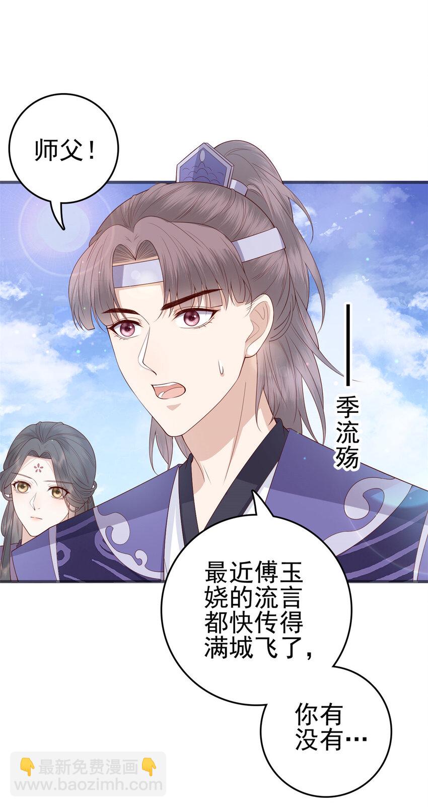 033 033(1/2)-第35话