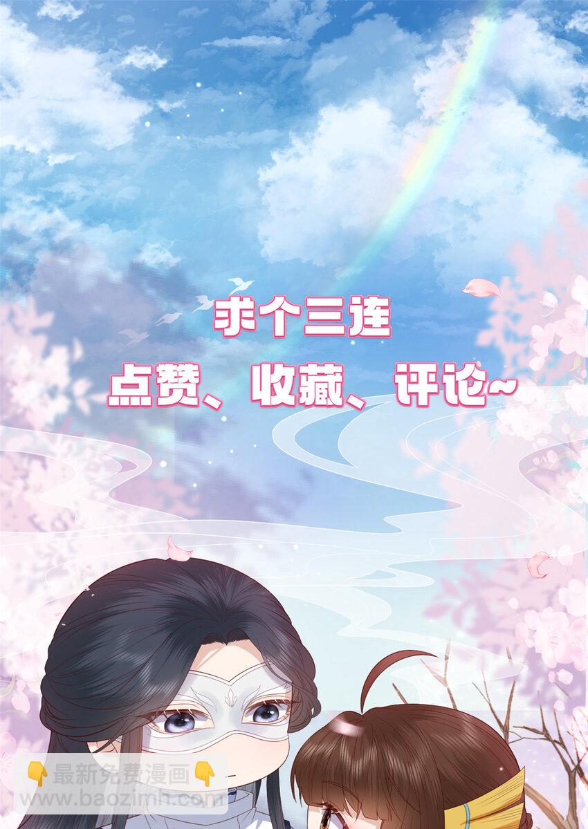 033 033(1/2)-第35话