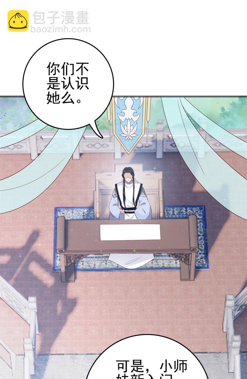 033 033(1/2)-第35话