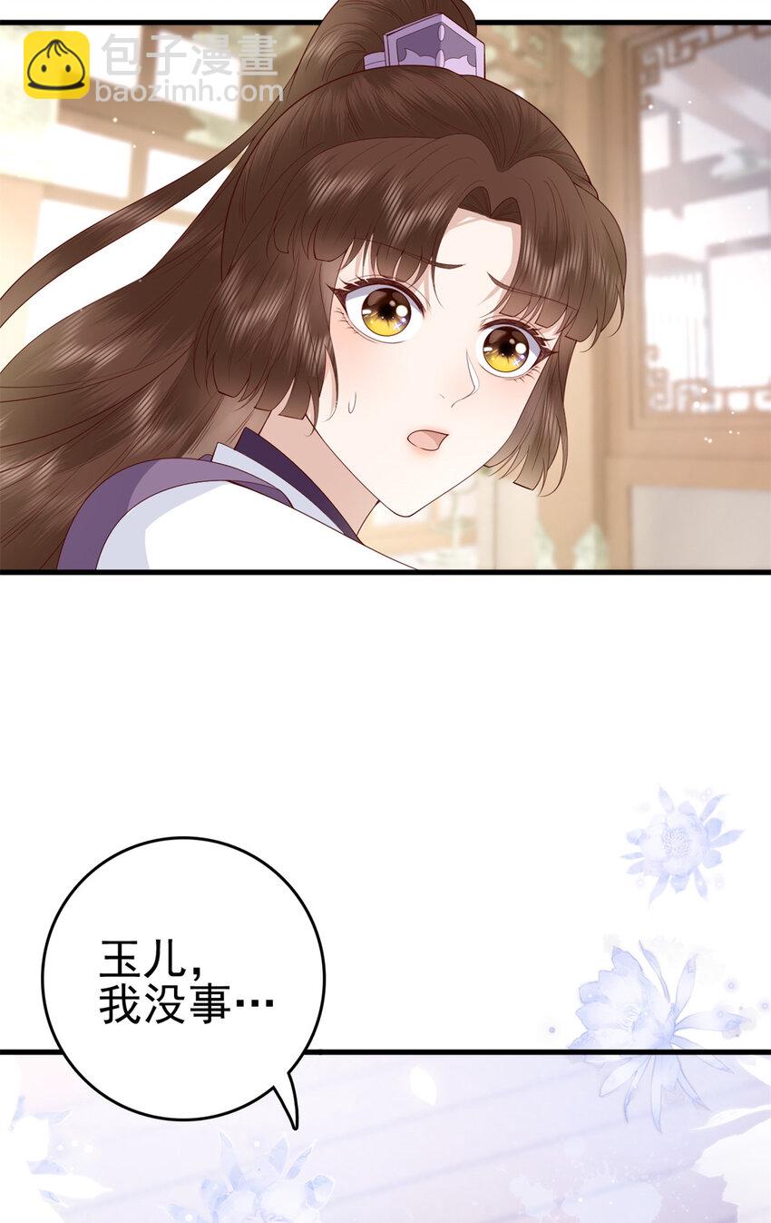 037 037(1/2)-第39话