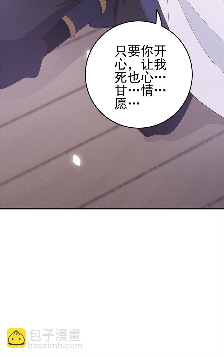 037 037(1/2)-第39话