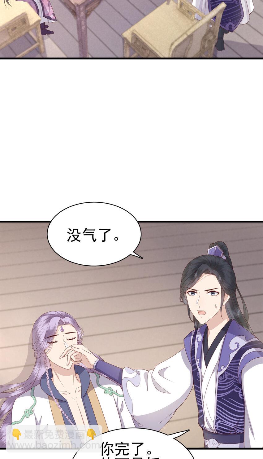 037 037(1/2)-第39话