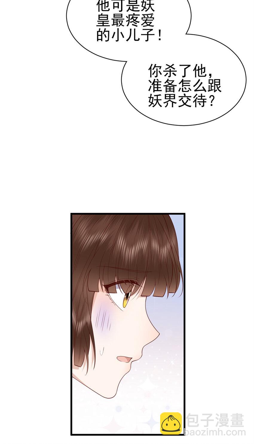 037 037(1/2)-第39话