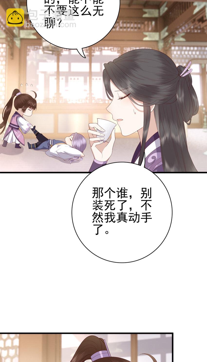 037 037(1/2)-第39话