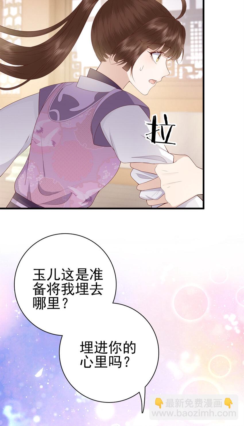 037 037(1/2)-第39话