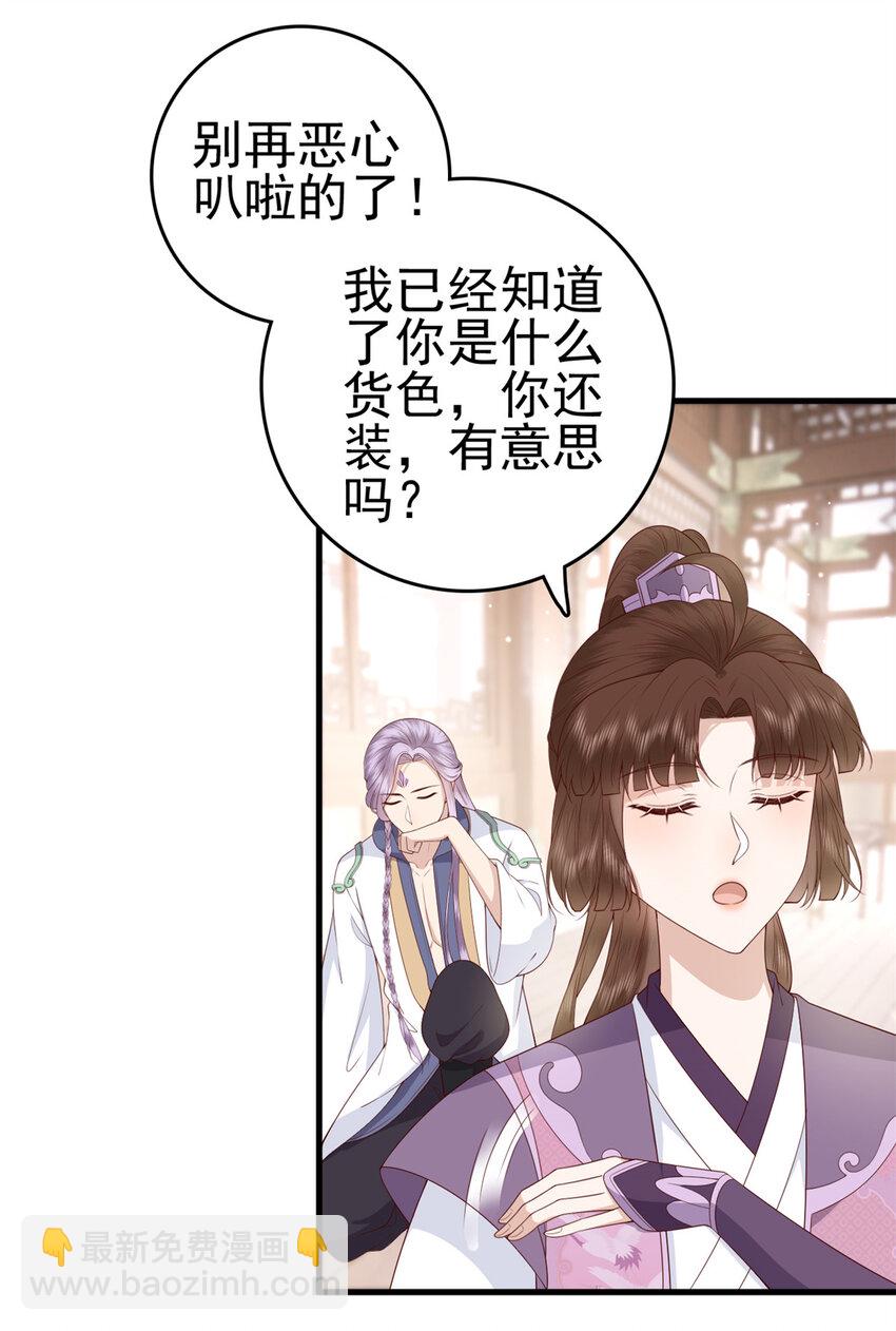 037 037(1/2)-第39话