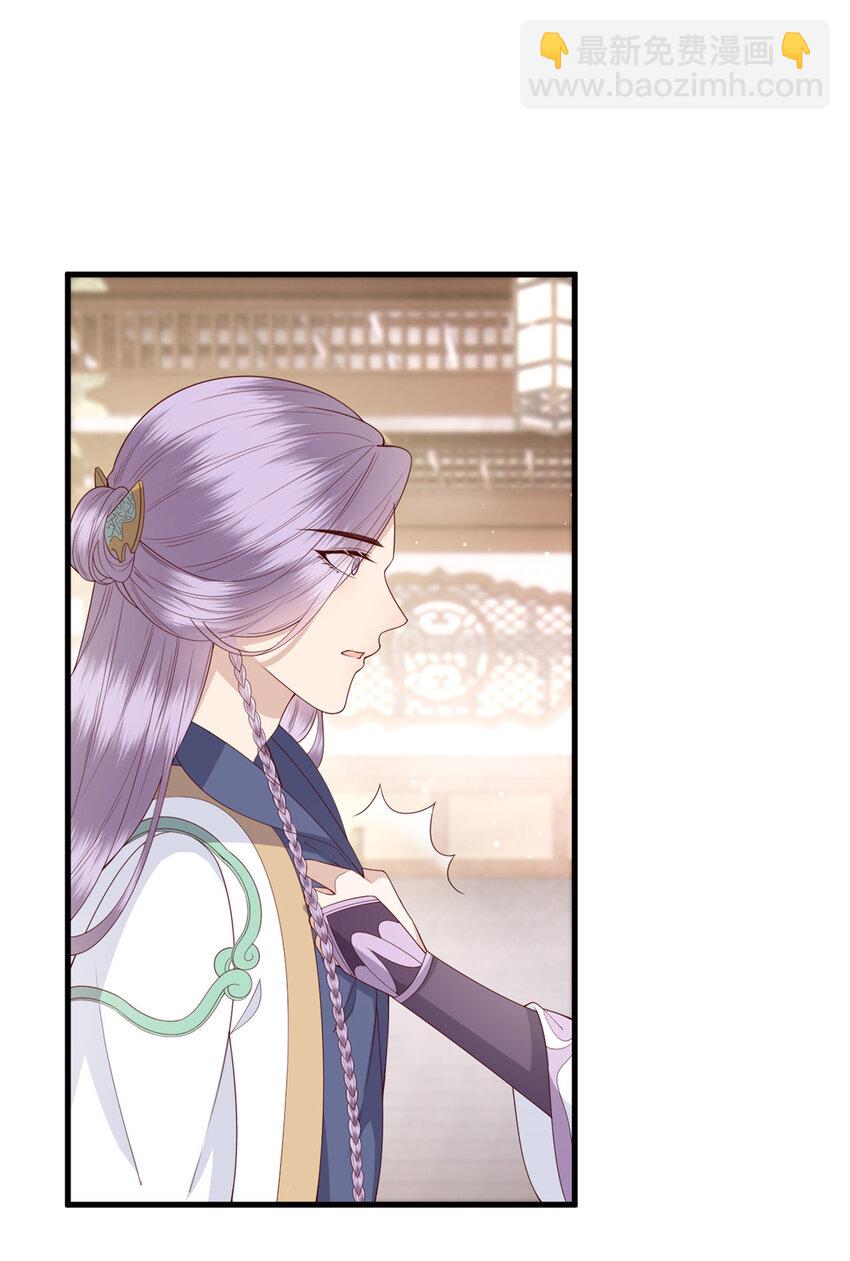 037 037(1/2)-第39话