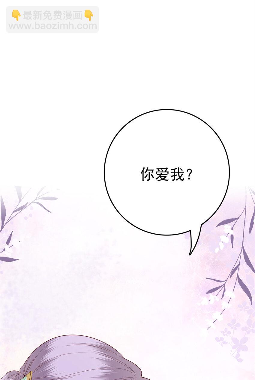 037 037(1/2)-第39话