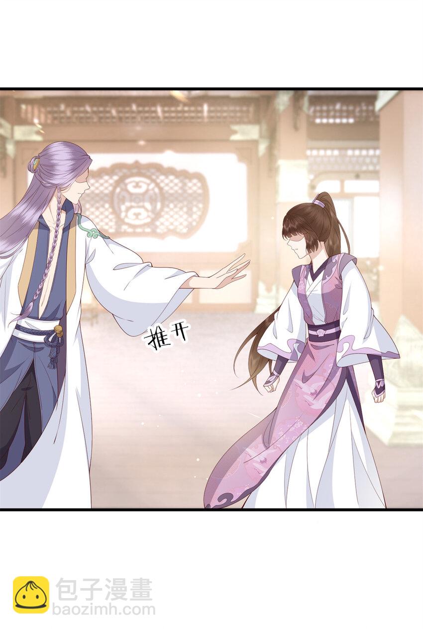 037 037(1/2)-第39话