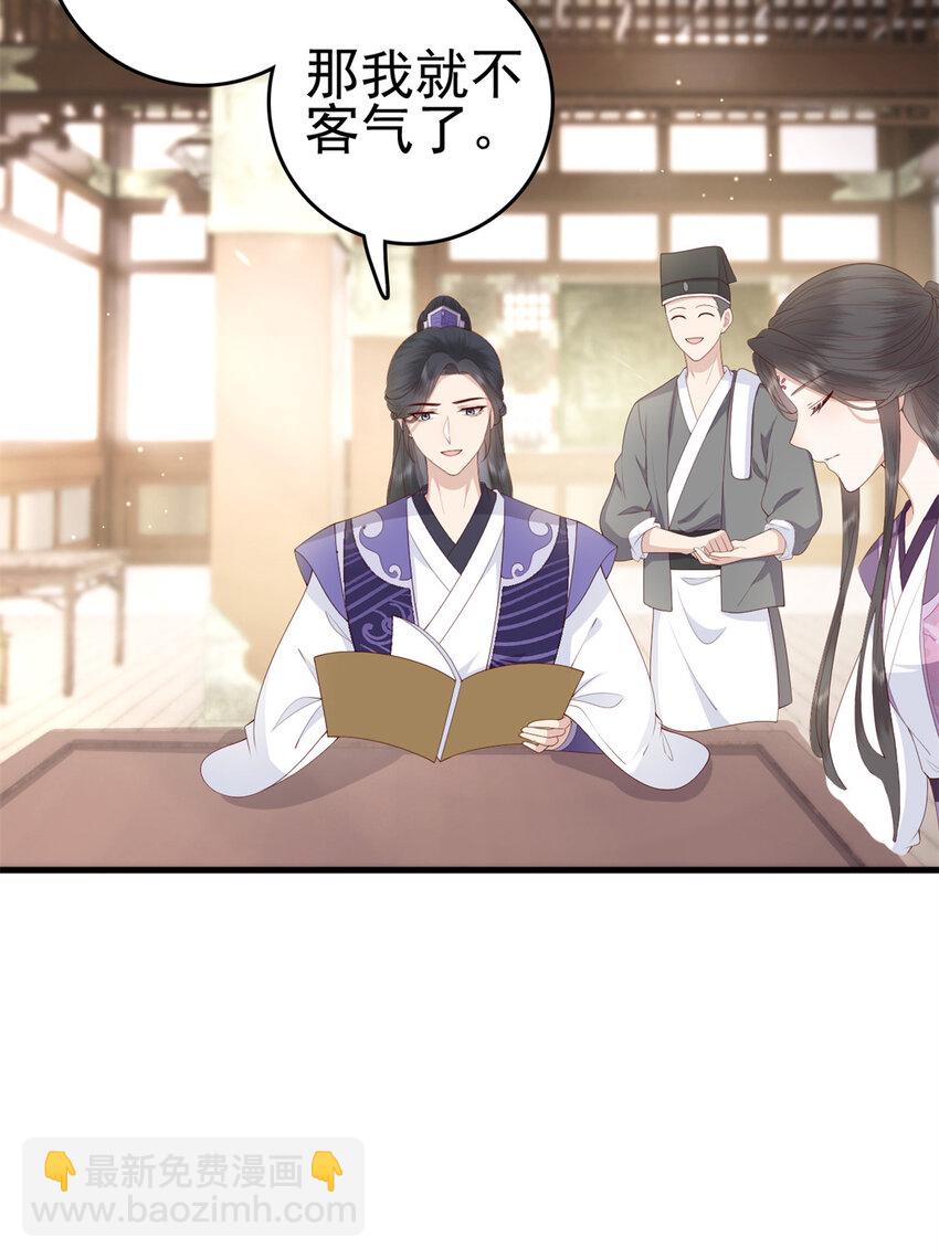 037 037(1/2)-第39话