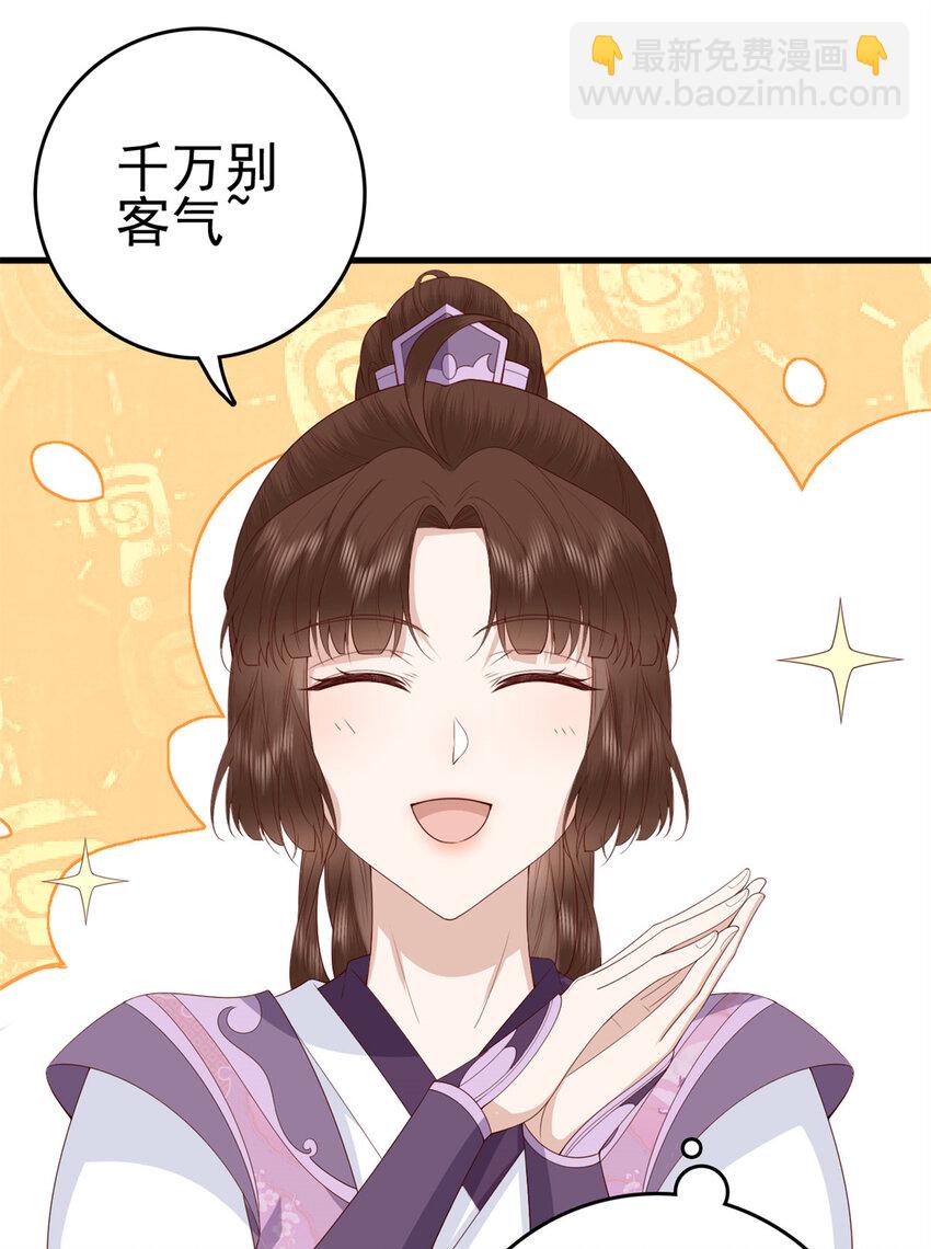 037 037(1/2)-第39话