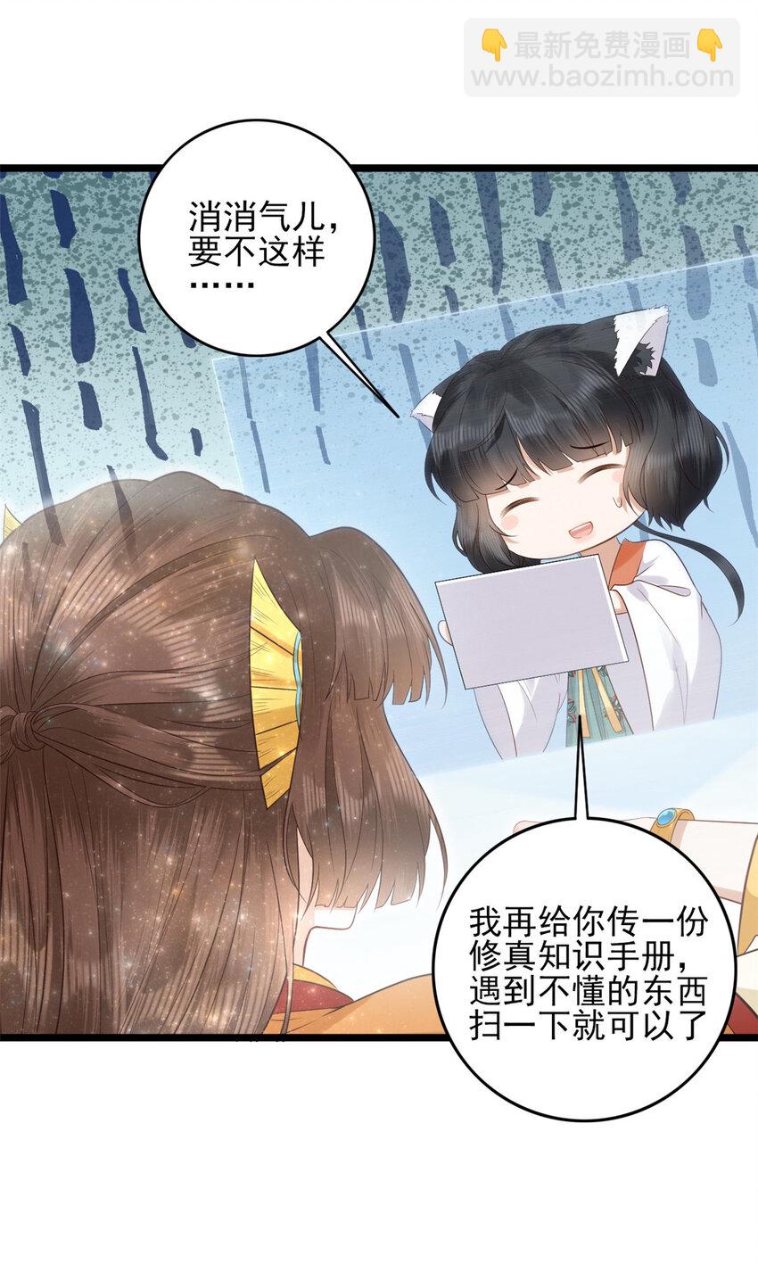 003 003(1/2)-第5话