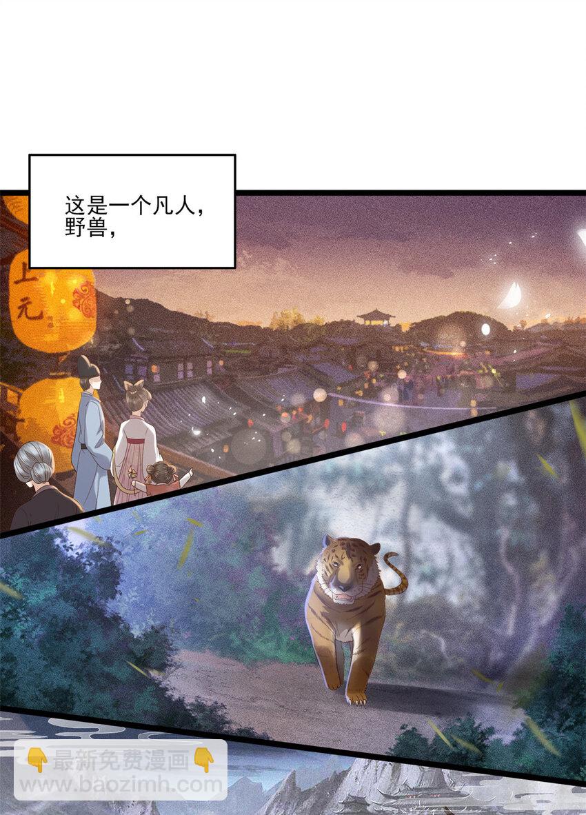 003 003(1/2)-第5话