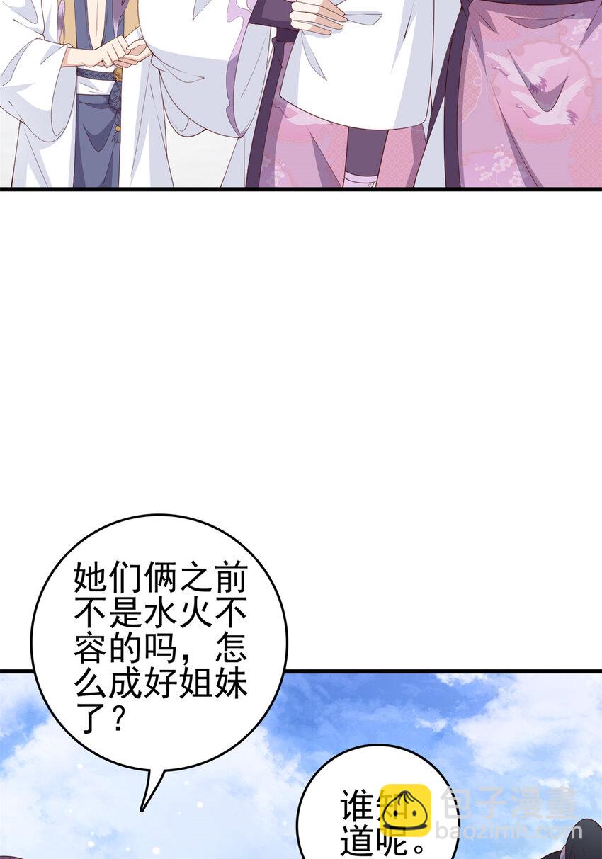 039 039(1/2)-第41话