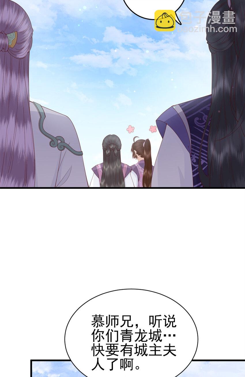 039 039(1/2)-第41话