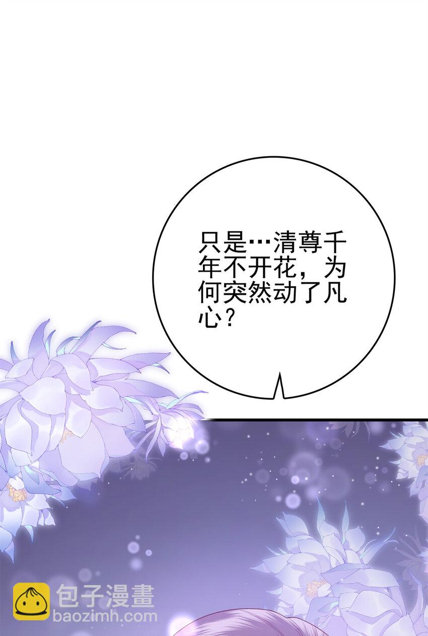 039 039(1/2)-第41话