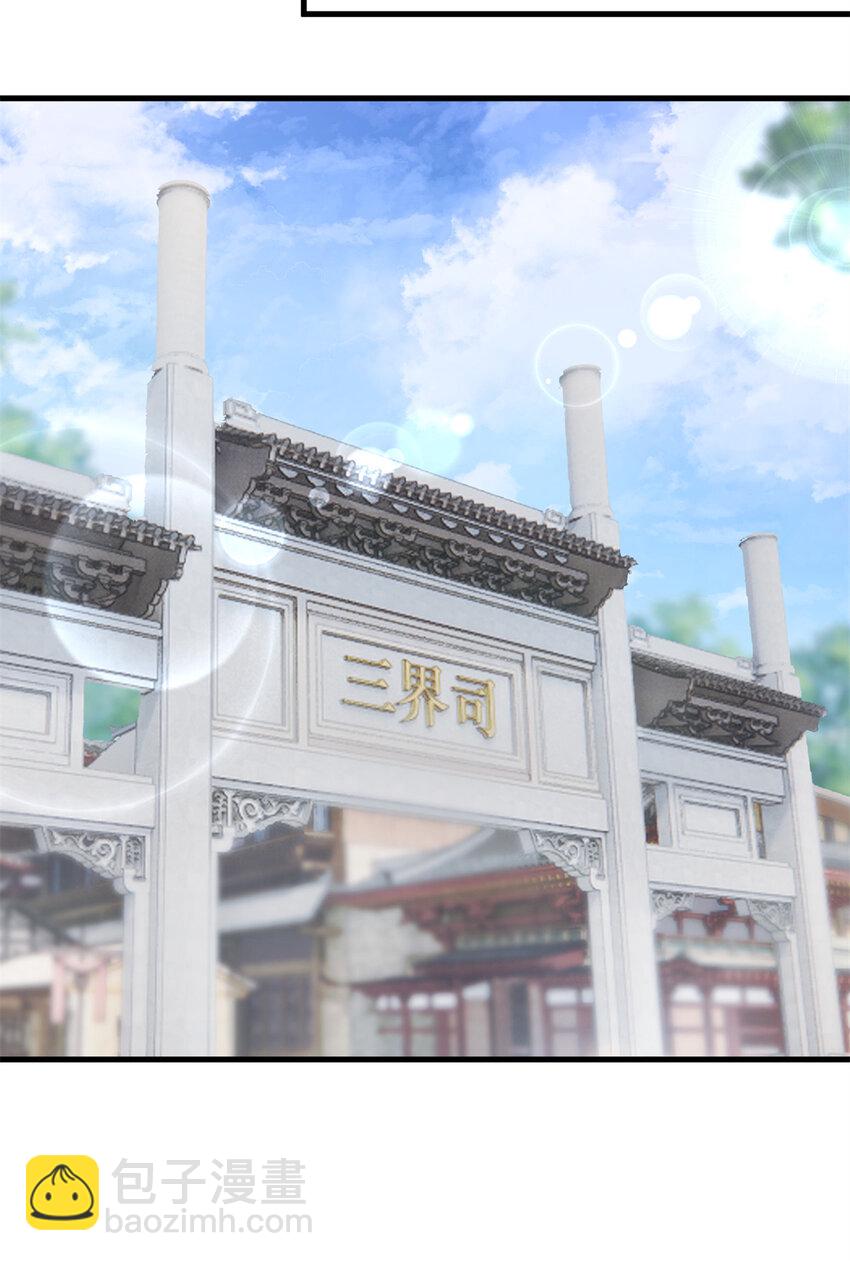 039 039(1/2)-第41话