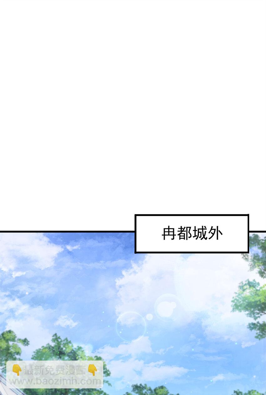 039 039(1/2)-第41话