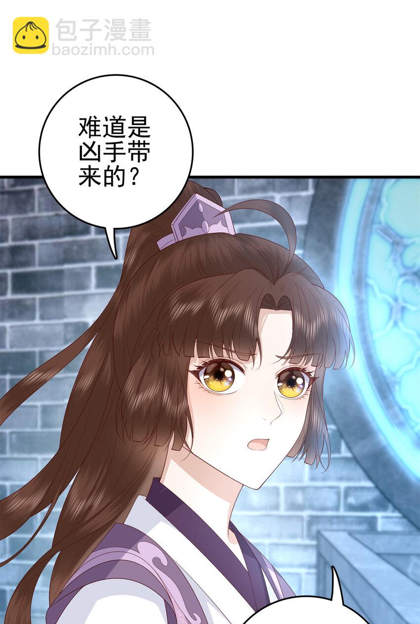 039 039(1/2)-第41话