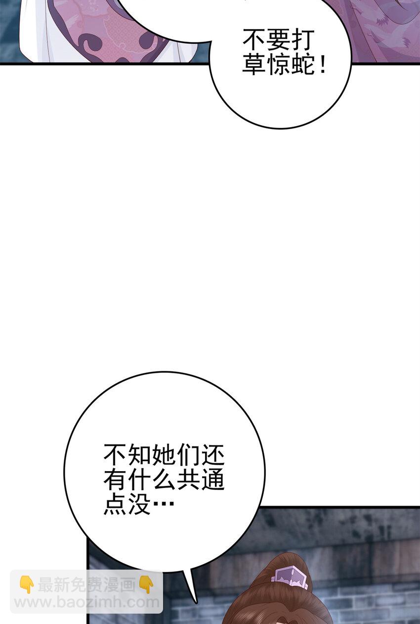 039 039(1/2)-第41话