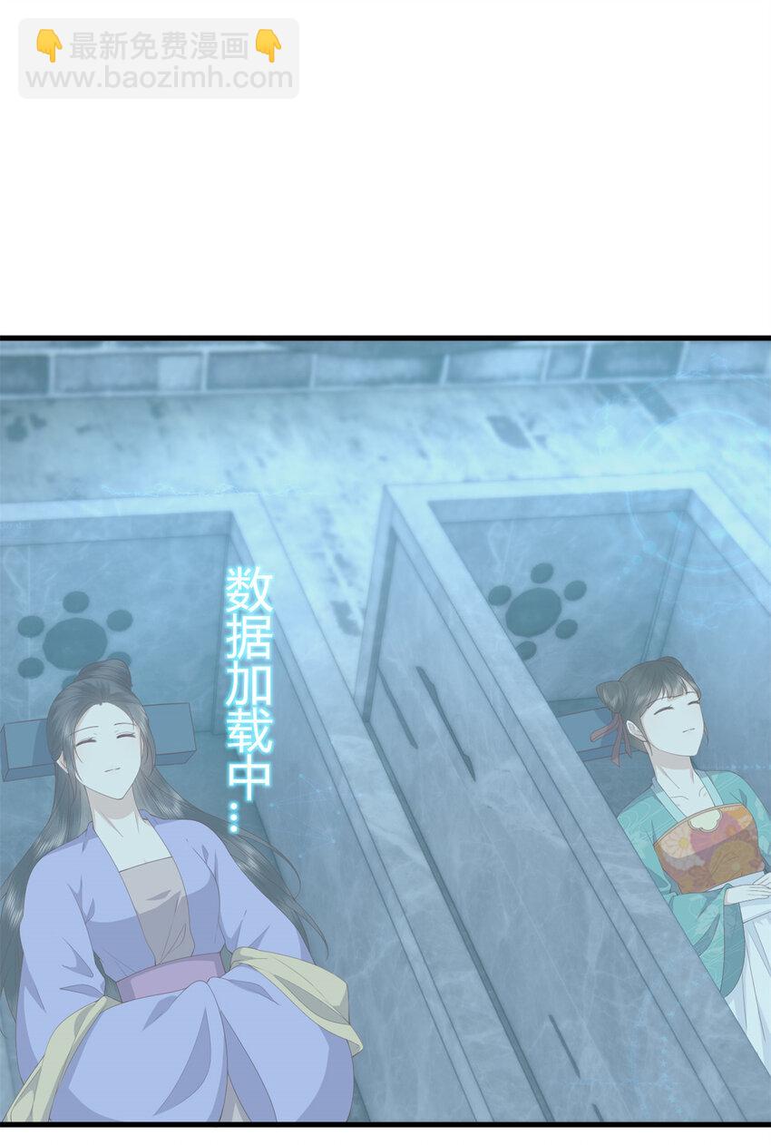 039 039(1/2)-第41话