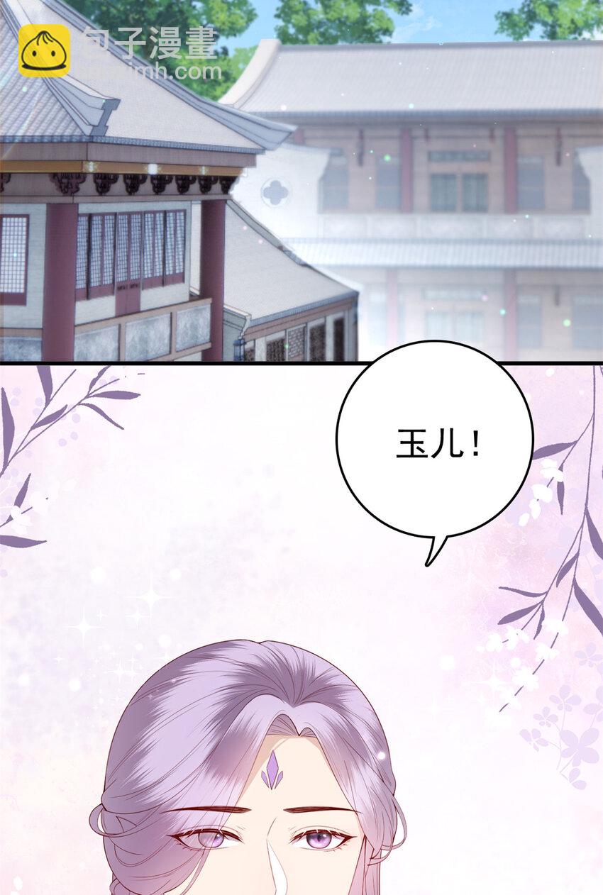 039 039(1/2)-第41话