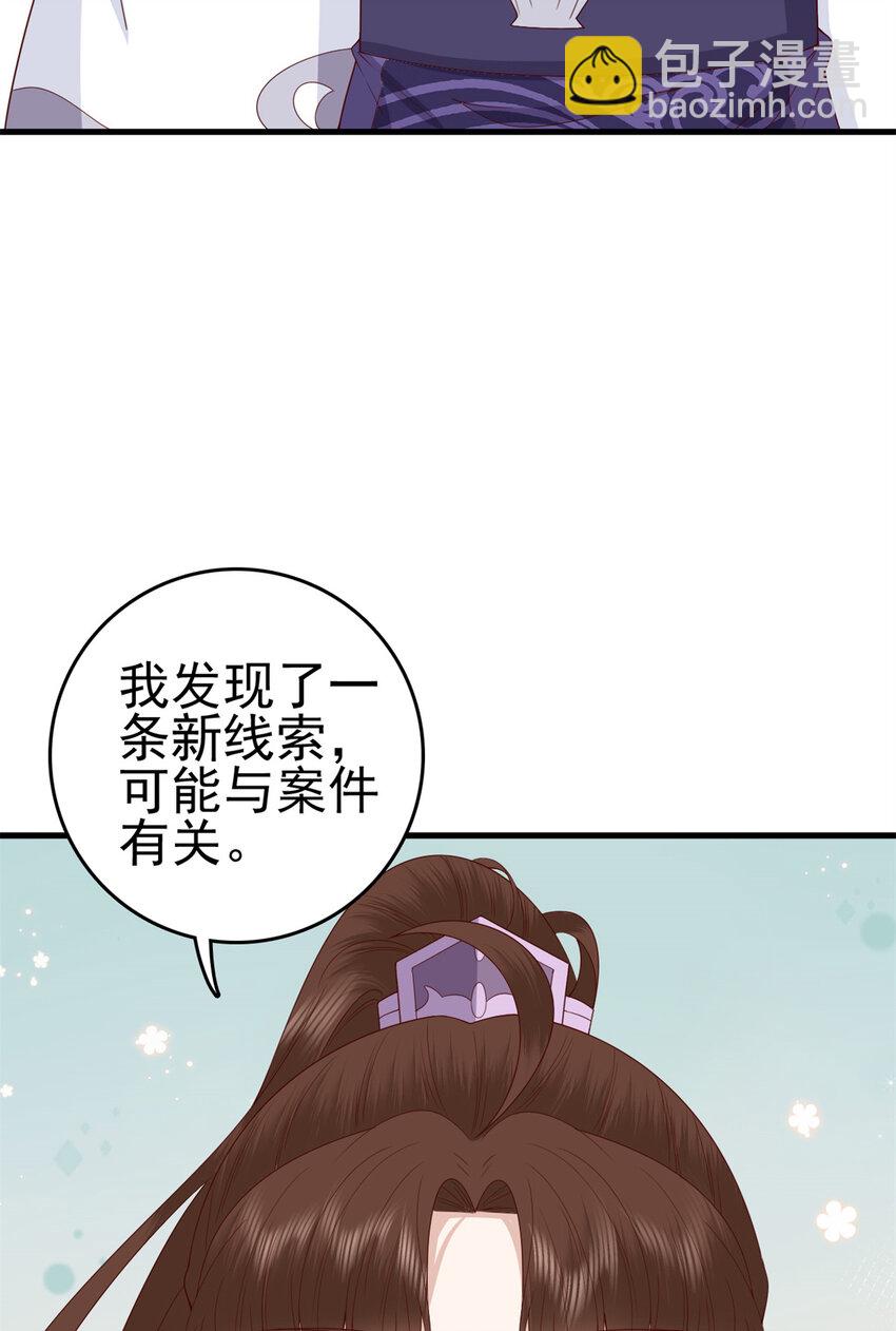 039 039(1/2)-第41话