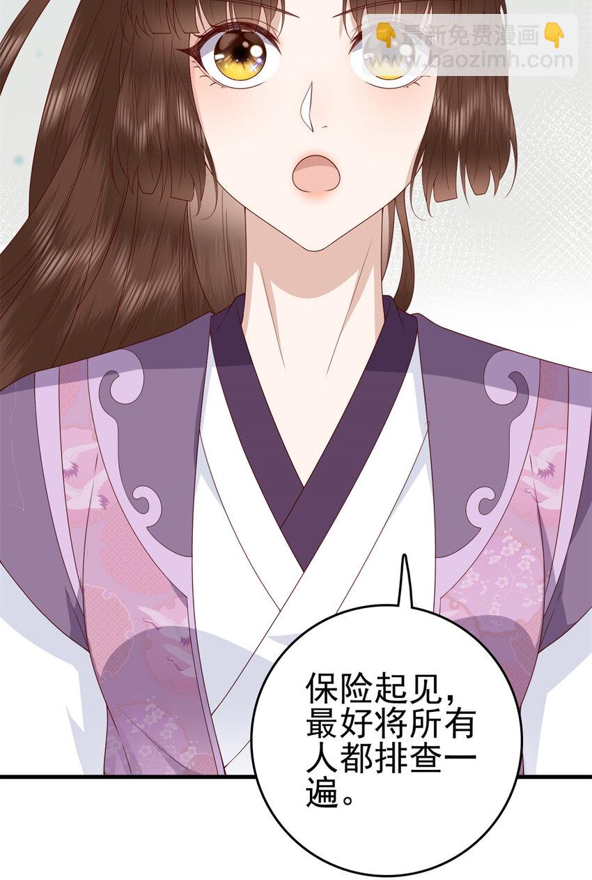 039 039(1/2)-第41话