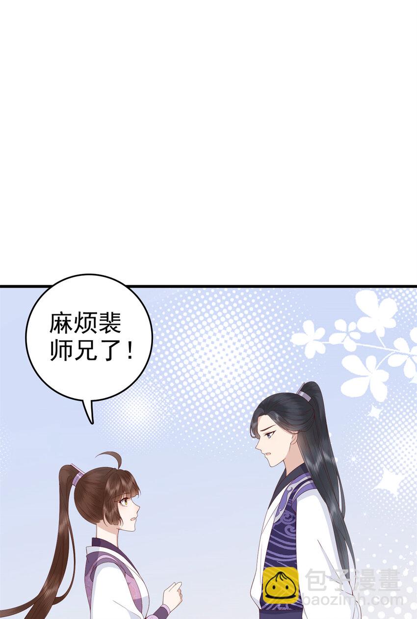 039 039(1/2)-第41话