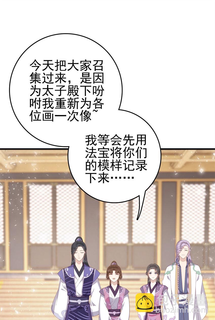 039 039(1/2)-第41话