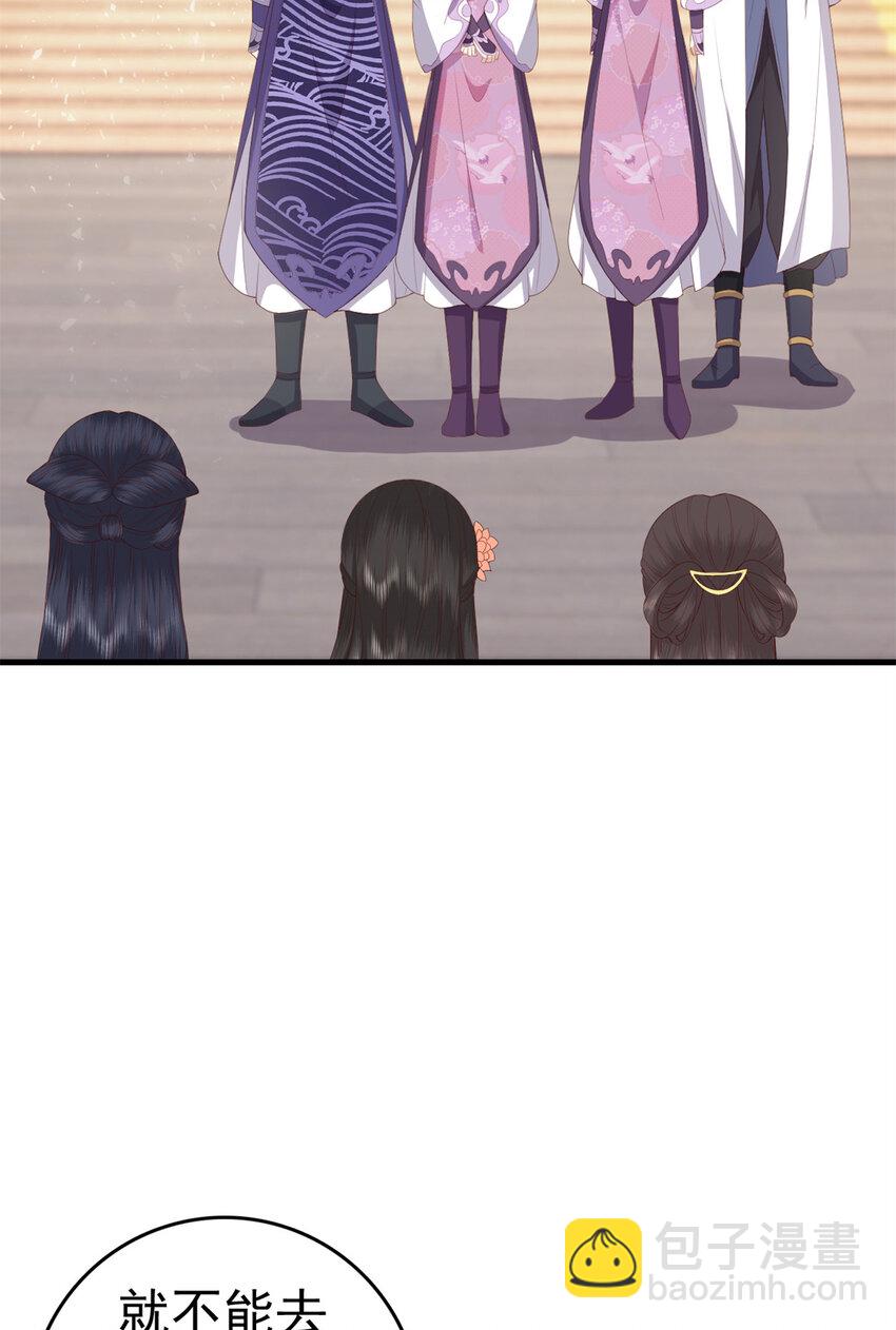 039 039(1/2)-第41话