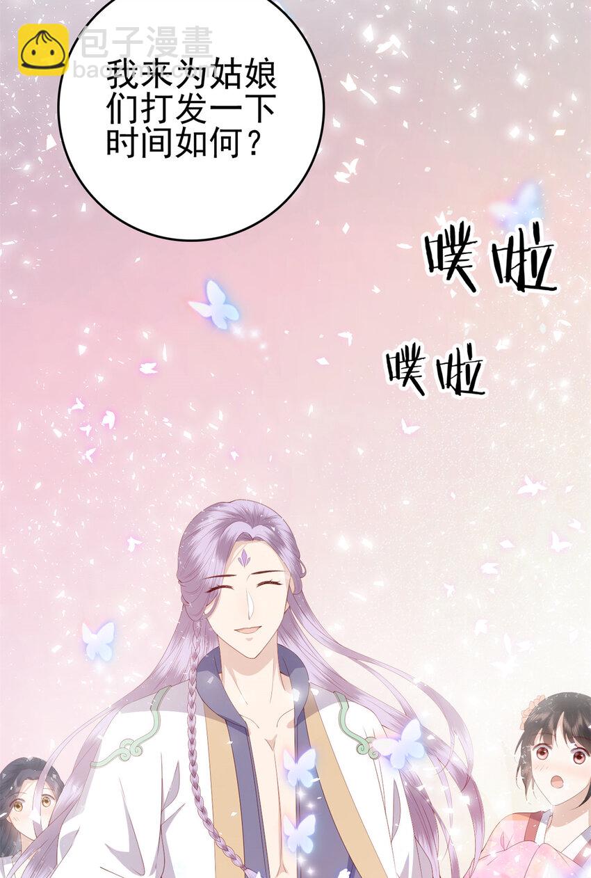 039 039(1/2)-第41话