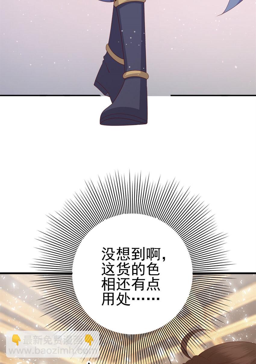 039 039(1/2)-第41话