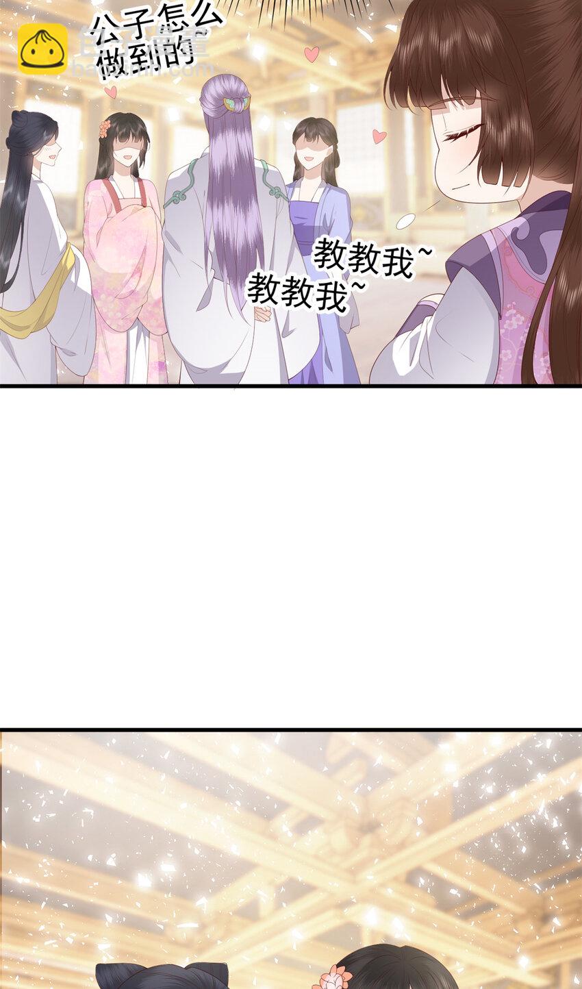 039 039(1/2)-第41话