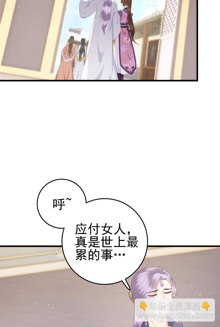 039 039(1/2)-第41话