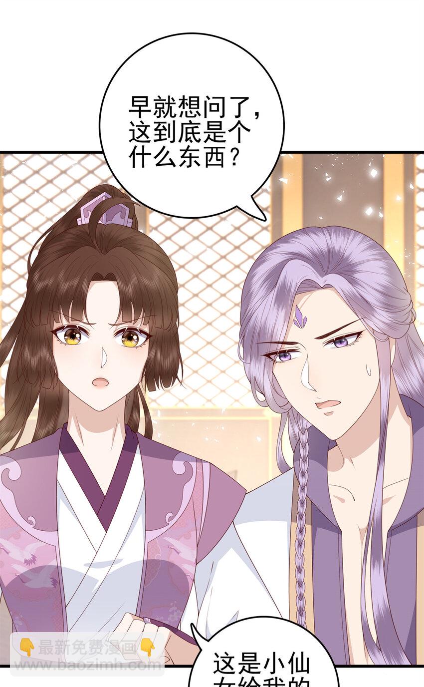 039 039(1/2)-第41话