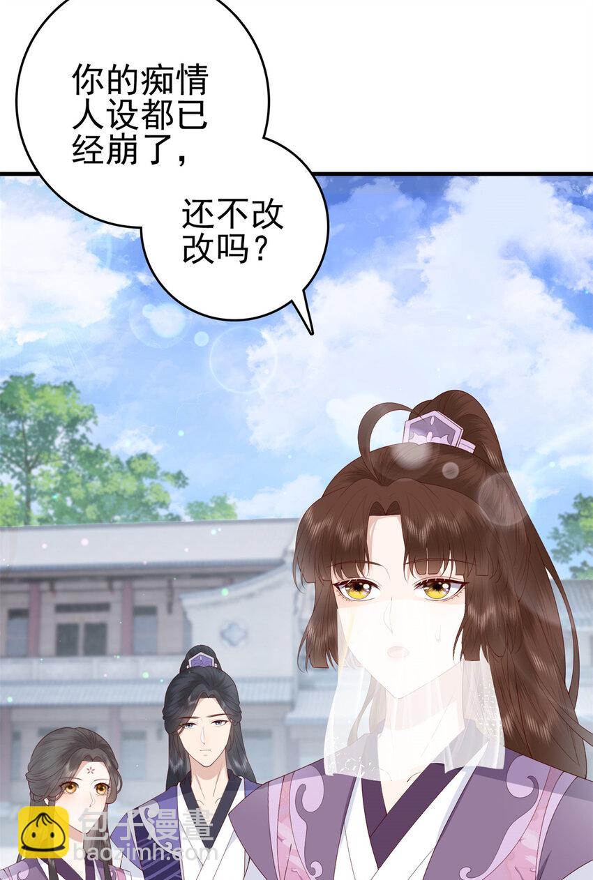 039 039(1/2)-第41话