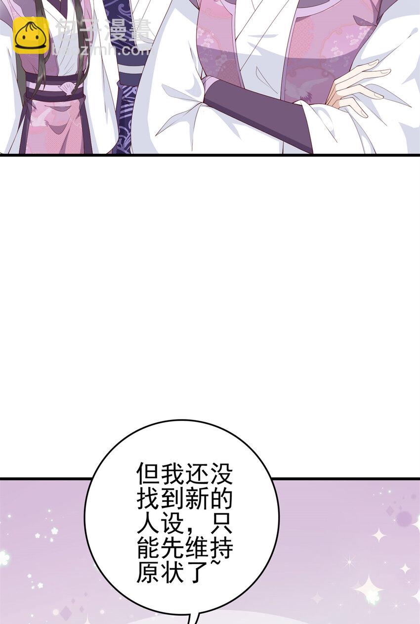 039 039(1/2)-第41话