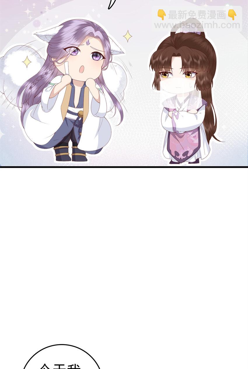 039 039(1/2)-第41话