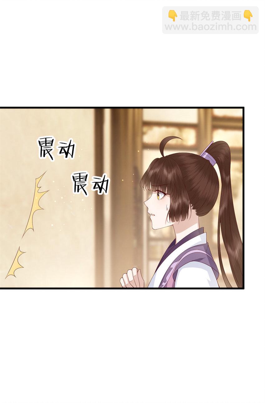 041 天外飞仙-第43话