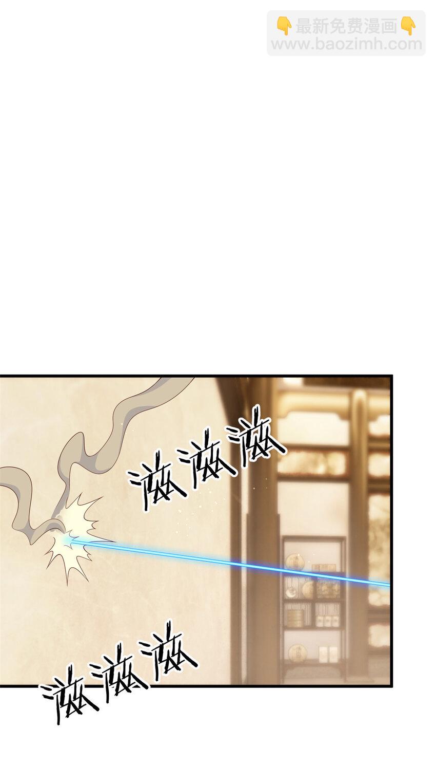 041 天外飞仙-第43话