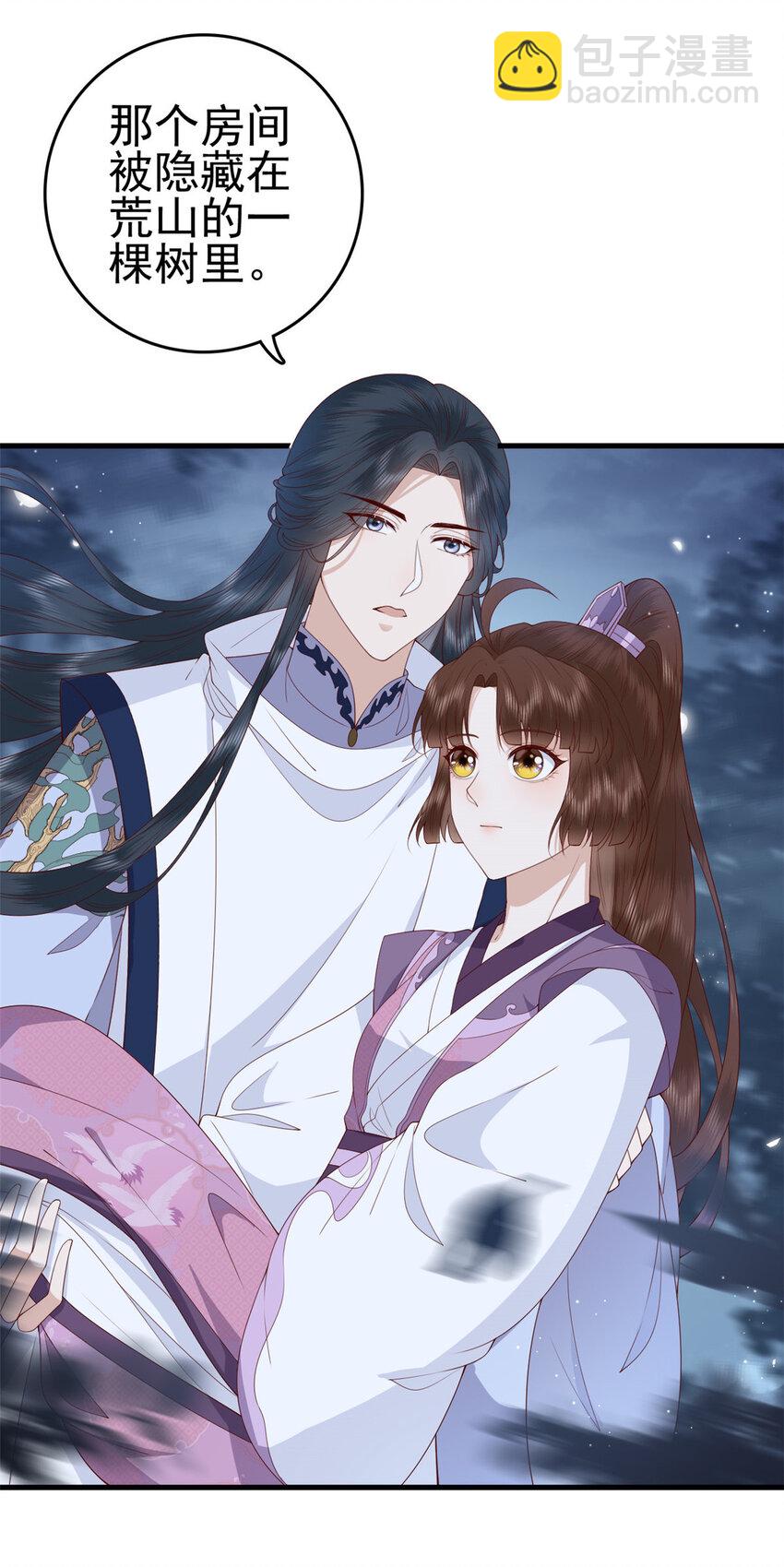 041 天外飞仙-第43话